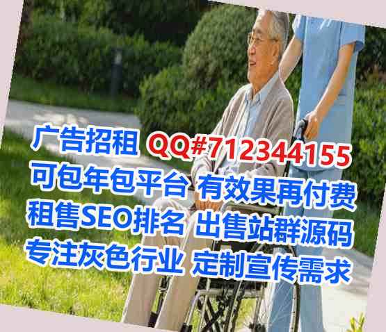 阜新试管婴儿传媒事务所
